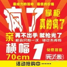 聚焦創(chuàng)意與服務(wù) 武漢市洪山區(qū)沸點(diǎn)圖文設(shè)計(jì)工作室的專(zhuān)業(yè)制作之道