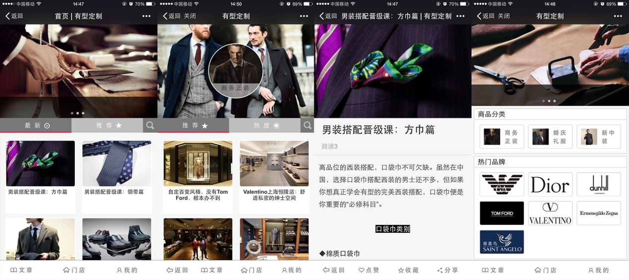 瀚宣互動(dòng)在H5營(yíng)銷領(lǐng)域的突出案例與圖文設(shè)計(jì)制作實(shí)踐