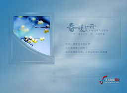 春暖花開 圖文設(shè)計(jì)中的詩(shī)意綻放