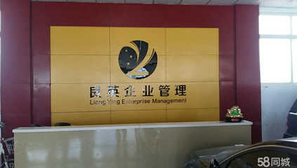邢臺良英企業(yè)管理咨詢 助力企業(yè)穩(wěn)健前行的專業(yè)導(dǎo)航