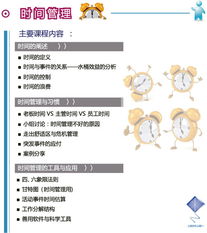 上海凱兆企業管理咨詢 管理類課程全面介紹